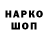 ГАШИШ Изолятор ggnetupi