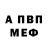 КЕТАМИН VHQ OldManWalking