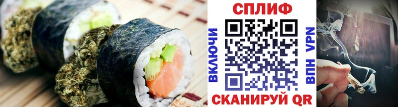 Cannafood марихуана  купить  сайты  кракен как войти  Козельск 