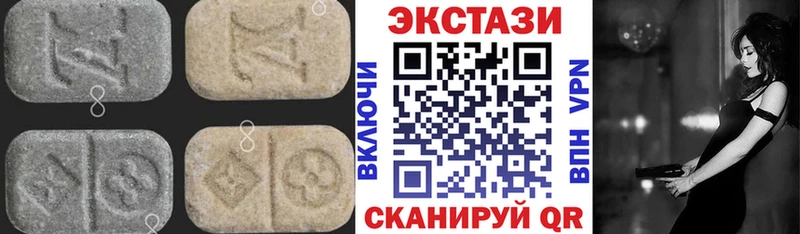 наркошоп  мориарти официальный сайт  ЭКСТАЗИ таблы  Козельск 