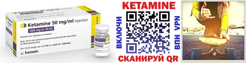 Кетамин VHQ  Козельск 
