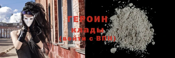 наркотики Няндома