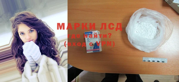 соль курить ск Богородск