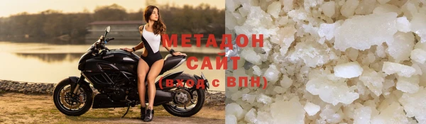 марки nbome Беломорск