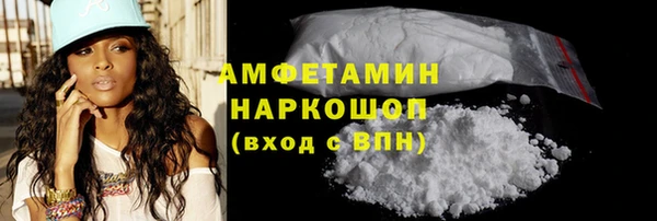 соль курить ск Богородск