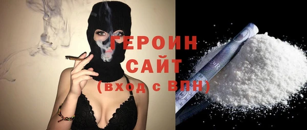 соль курить ск Богородск