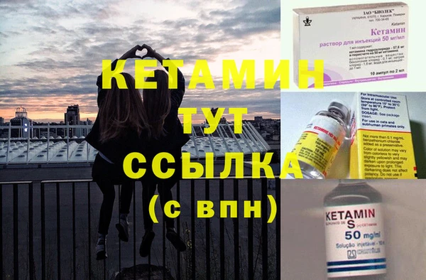 соль курить ск Богородск