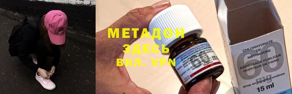 марки nbome Беломорск
