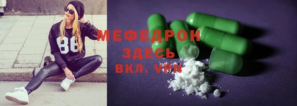 марки nbome Беломорск
