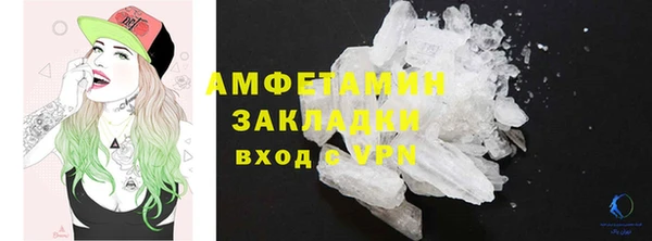 соль курить ск Богородск