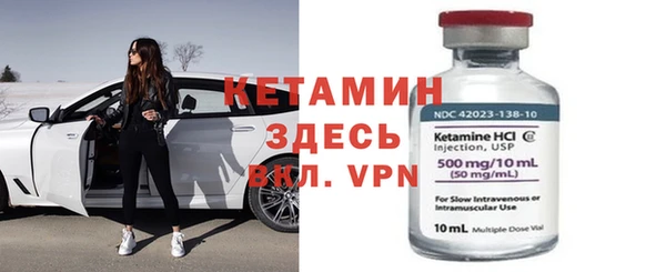 марки nbome Беломорск