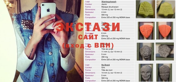 mdma Саяногорск
