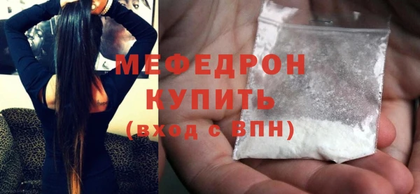 соль курить ск Богородск