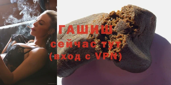 COCAINE Богородицк