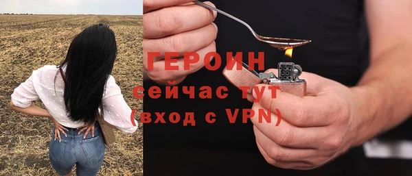 мяу мяу кристалл Рославль