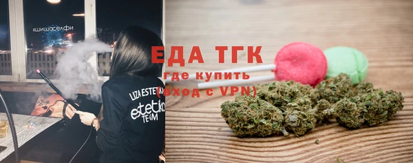 COCAINE Богородицк