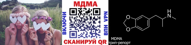 MDMA Molly  Козельск 