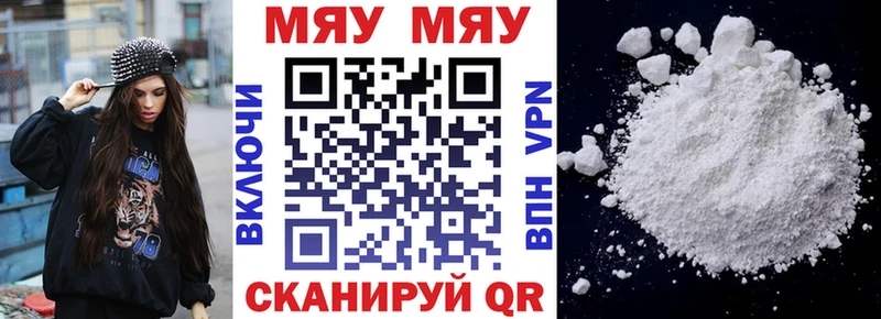 МЕФ мука  нарко площадка телеграм  Козельск  ОМГ ОМГ как войти 