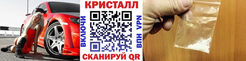 Первитин кристалл  Козельск 