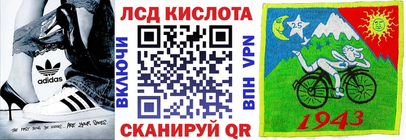 Наркотические марки 1,8мг закладки Козельск