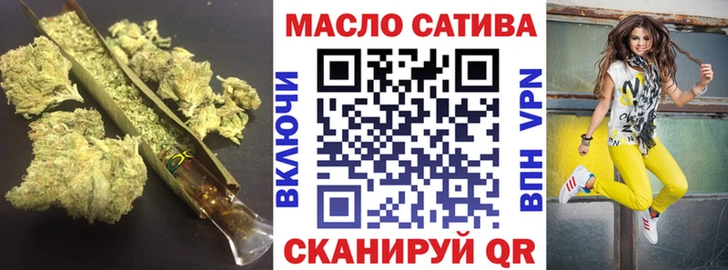 ТГК THC oil  Козельск 